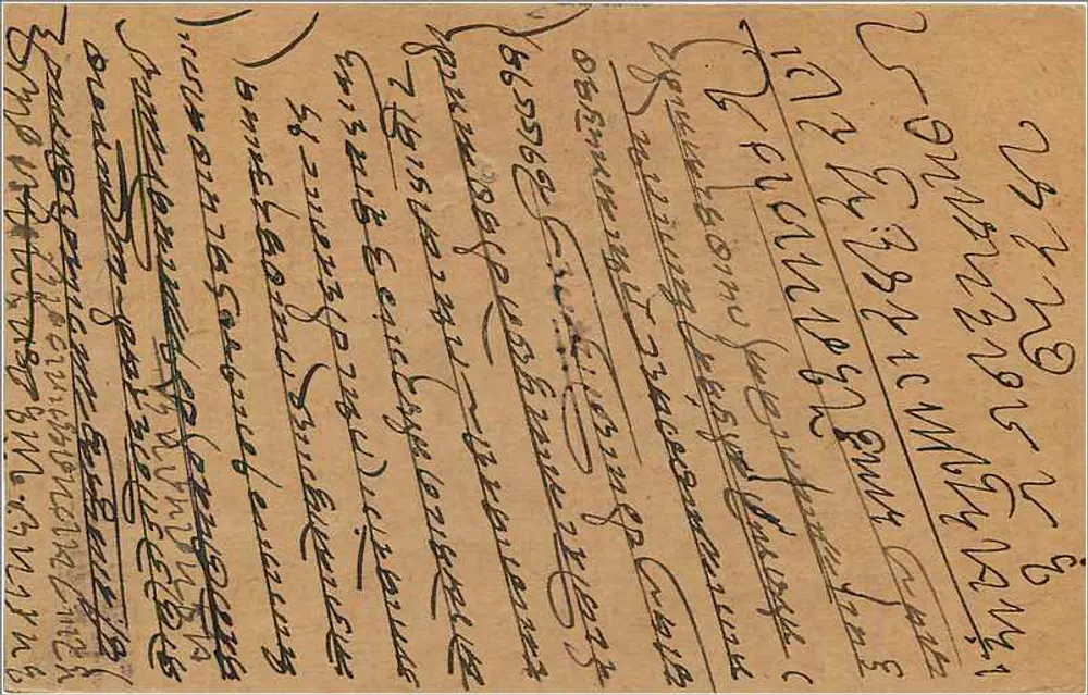 Carta postal de Kalaburagi (ex-Kalaburagi) — Índia — editor desconhecido, número de série não visível - Verso