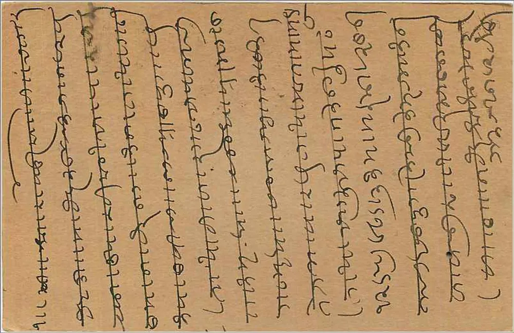 Bombley — carta postal indiana datada de 23 de julho de 1923 — editor não identificado - Verso
