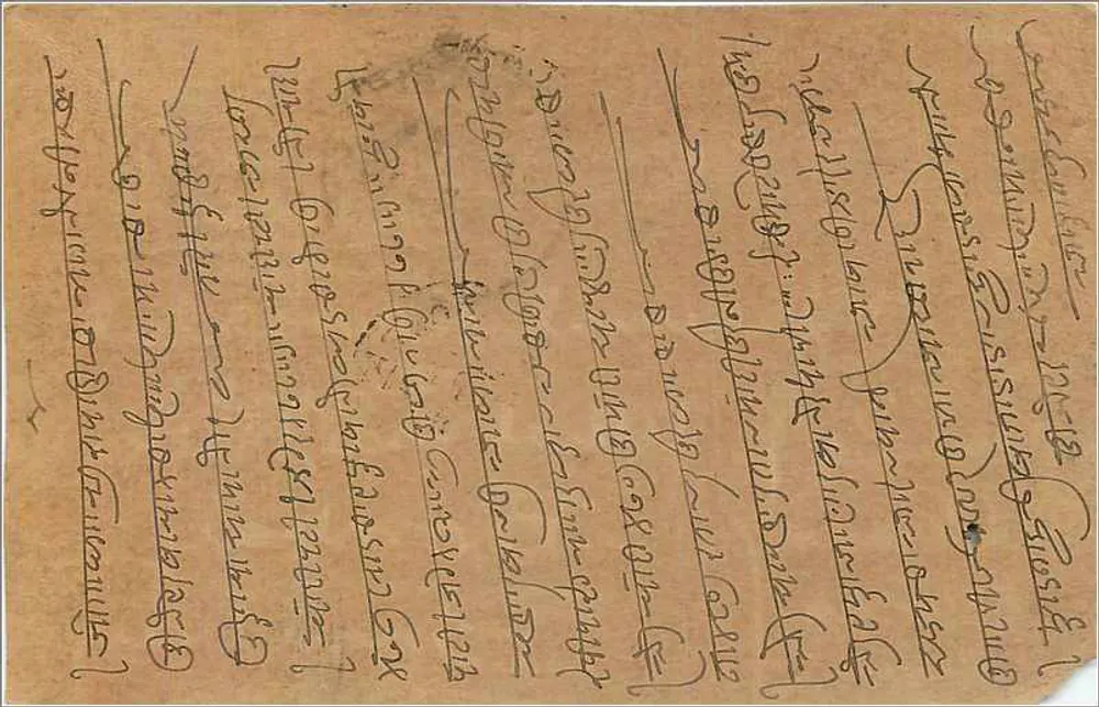 Bombay — Carta postal indiana com selo de 9 pices — editor indeterminado - Verso
