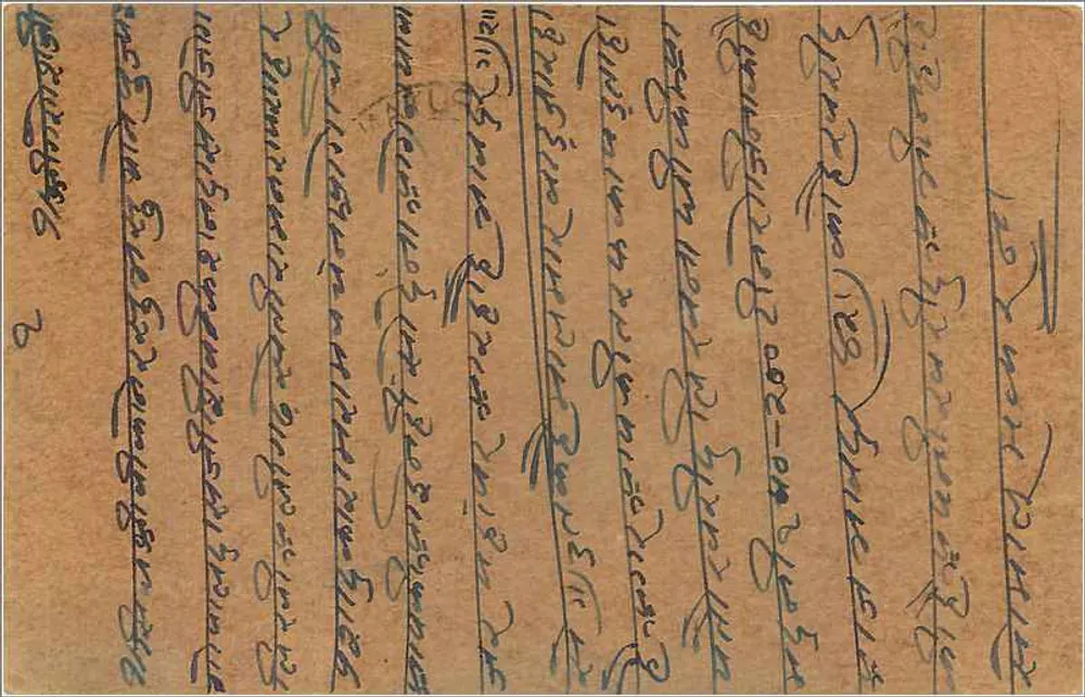Bikaner — carta postal indiana com carimbo de 9 pices — editor indeterminado - Verso