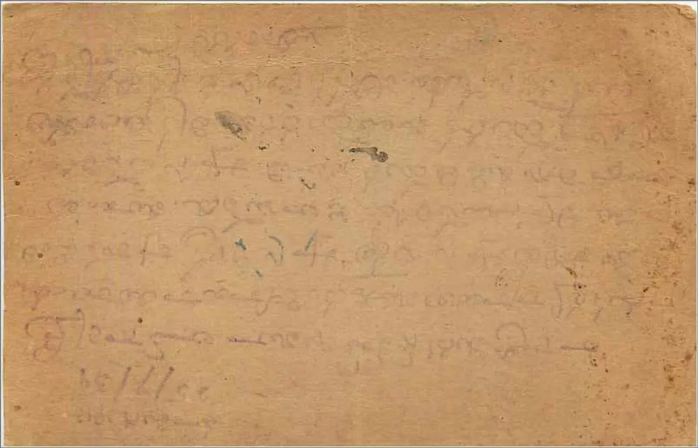Madangopal Gammnabbl — Hyderabad — Cartão Postal da Índia - Verso