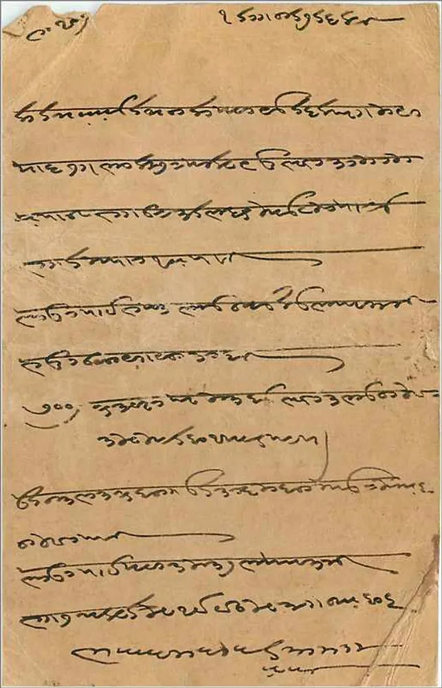 Carta postal indiana — texto em escrita devanagari — selo de 9 pices — destinatário em Bombaim - Verso