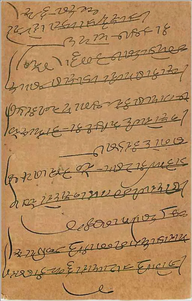 Bombay — carta postal com selo e carimbo de Kalgad — editor indeterminado - Verso