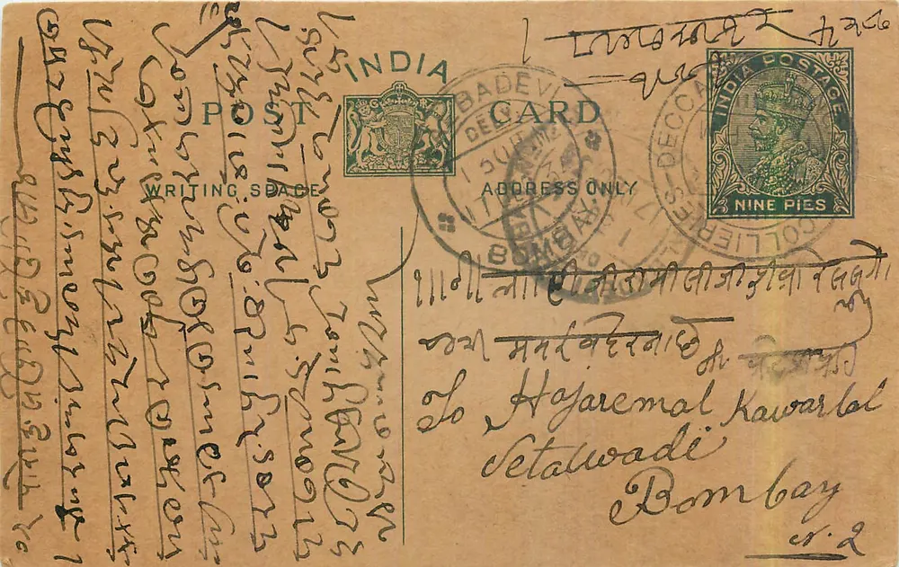 Bombay — Carta postal indiana com selo de 9 pence — editor India Post - Frente