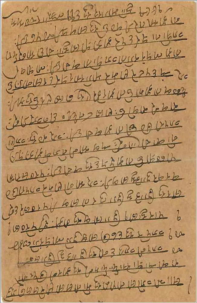 Bombay — carta postal indiana com selo de 9 pence — editor não visível - Verso