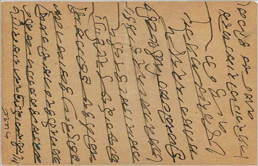 Carta postal enviada de Sundia — Índia — 1932 — editor India Postage - Verso