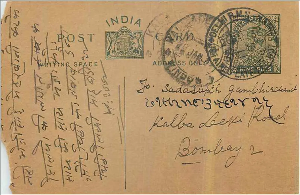 Carta postal indiana — texto em escrita devanagari — editor indiano, selo de 9 pices - Frente