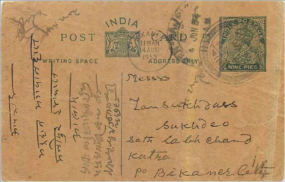 Carte postal indiana — Kane, 4 de agosto de 1953 — editor não visível - Frente