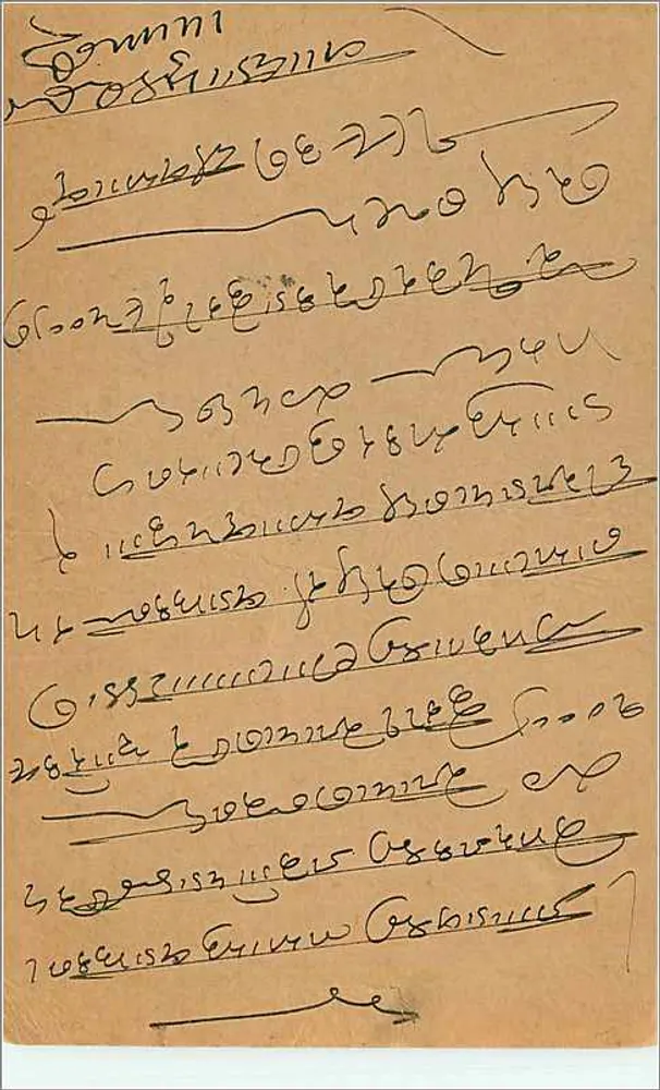 Bombay — carta postal indiana com selo de 9 pence — editor indeterminado - Verso
