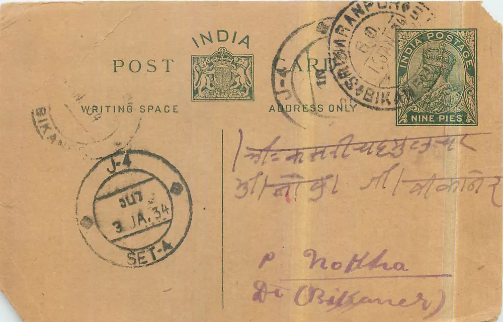 Bikaner — carta postal indiana — editor India Post - Frente