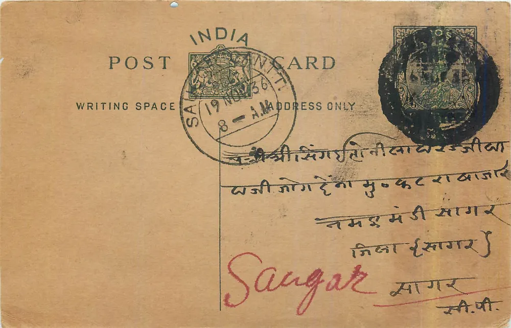 Sangar — Índia — carta postal datada 1946 - Frente