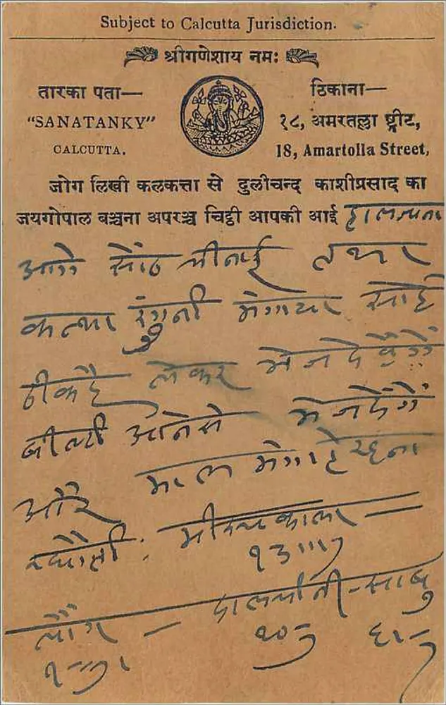 Saugor Cantt — Calcutta — Carta postal indiana com selo e carimbo - Verso