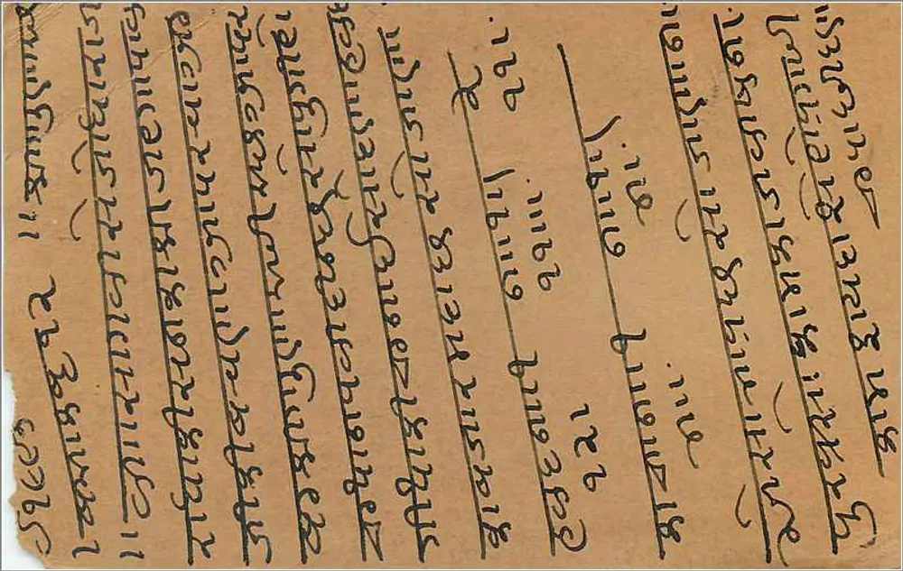 Carta postal indiana — texto em escrita bengali — selo de 9 pices e carimbo de Delhi - Verso