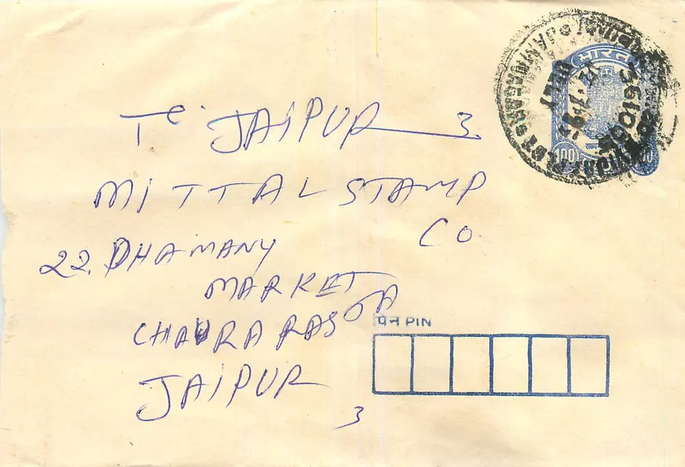 Jaipur — Mittal Stamp Co. — 22, Dhamany Market, Chaura Raso, Jaipur - Frente