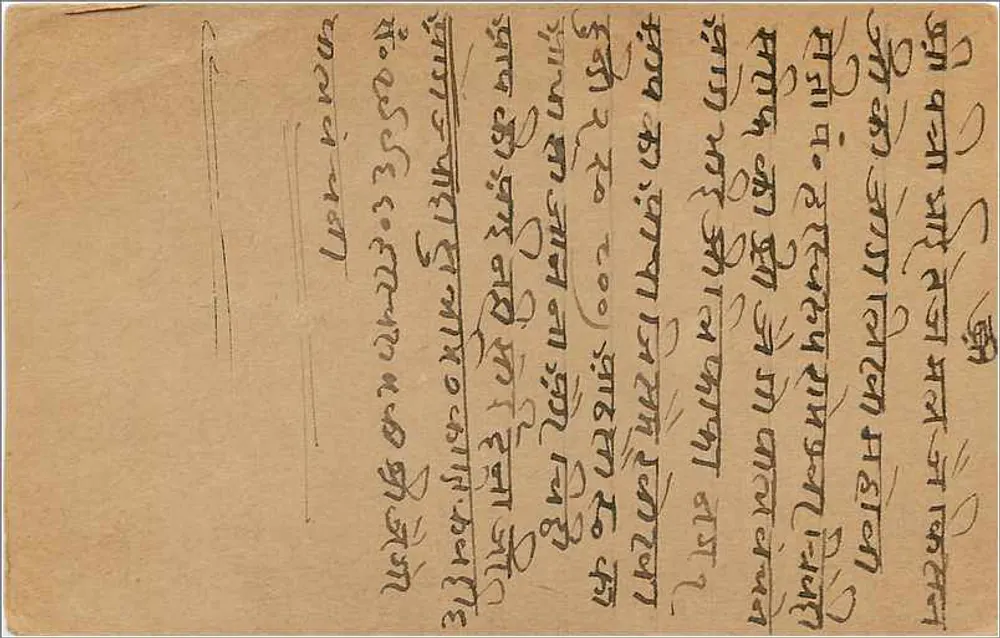 Bombay — bilhete postal antigo enviado de Kalbadevi — editor não visível - Verso