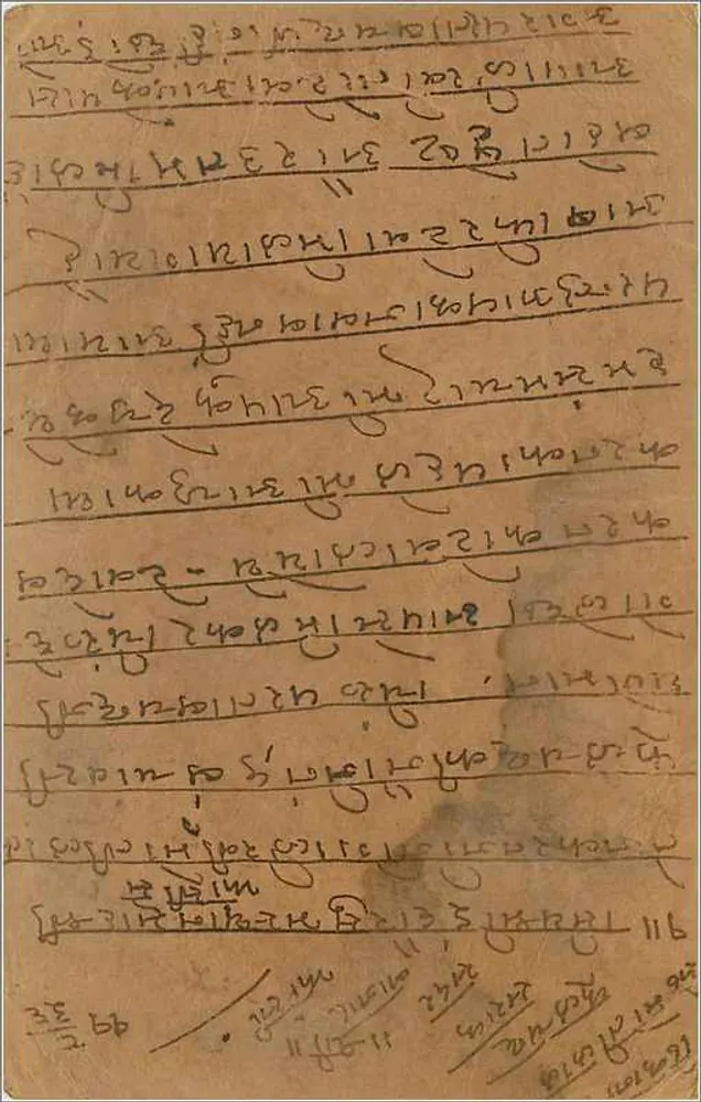 Carta postal indiana — texto em escrita devanagari — selo de 9 pence - Verso