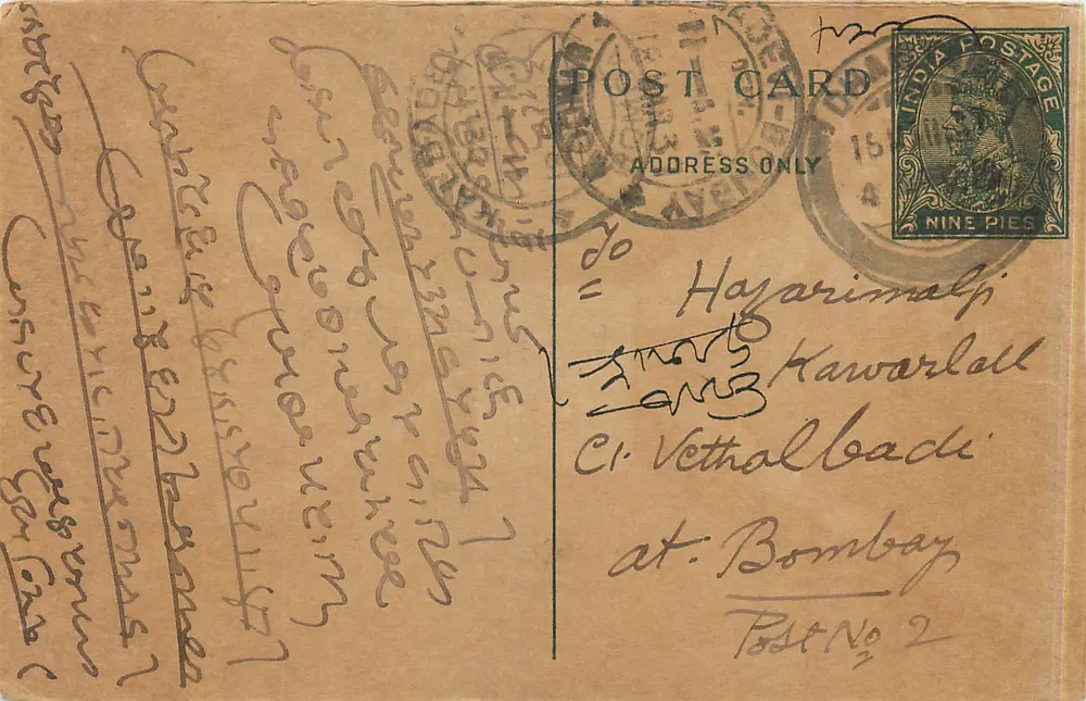 Carta postal de Bombaim — texto em escrita devanagari — carimbo de 9 pence - Frente