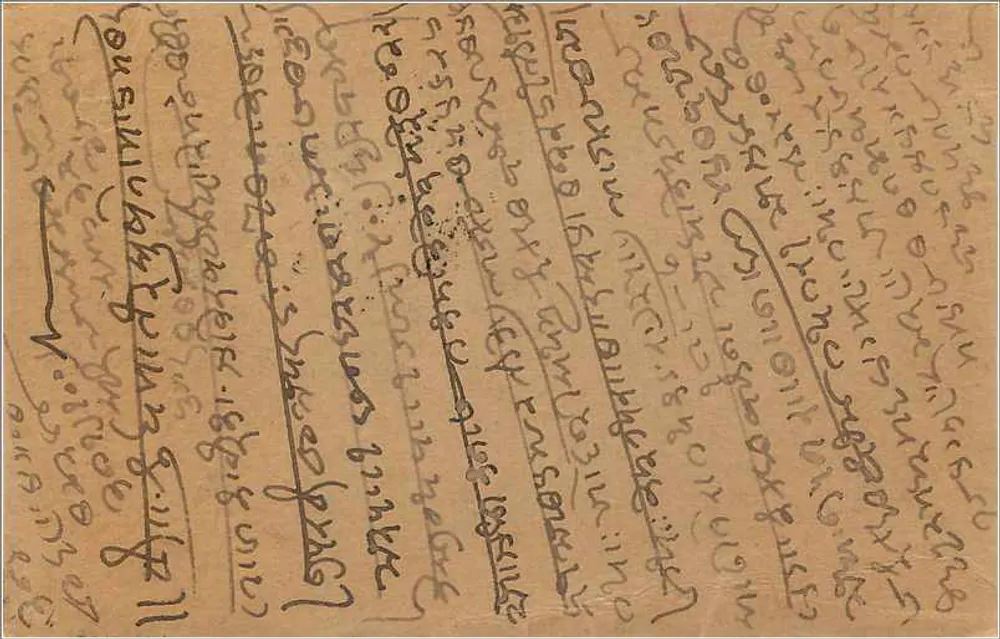 Carta postal enviada de Kalyan (Bombay) — texto em malayalam — selo de 9 pence - Verso