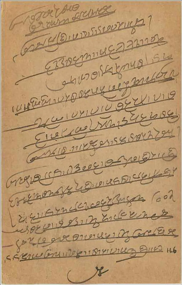 Carta postal enviada de Bombaim — texto em escrita devanagari — selo de 2 annas - Verso