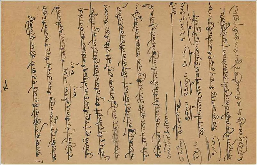 Carta postal indiana — Bombay — selo de 9 pence — datada 12 de março de 1914 - Verso