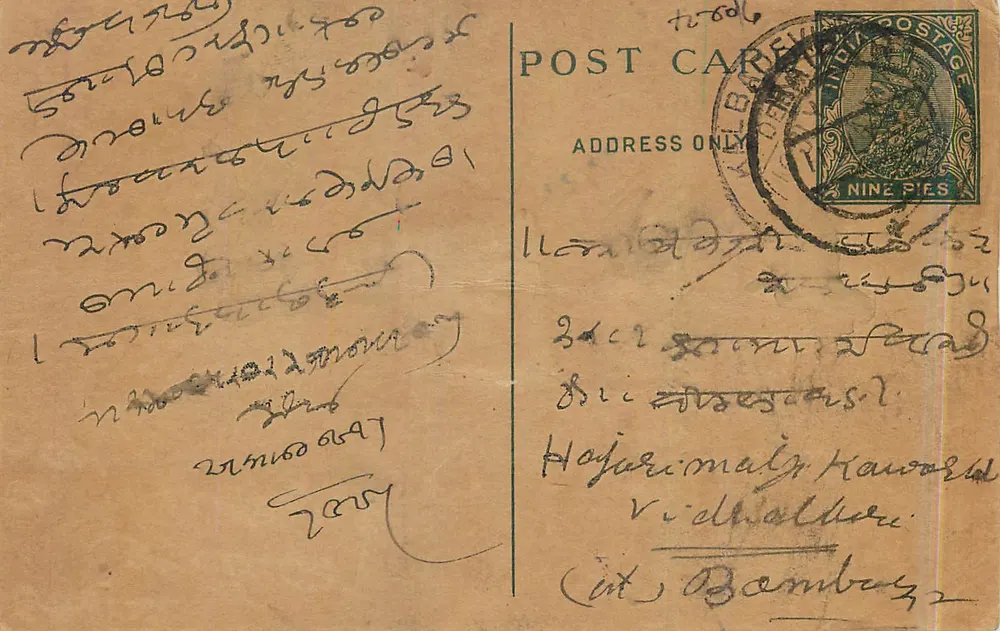Carta postal indiana — texto em escrita devanagari — selo de 9 pence - Frente