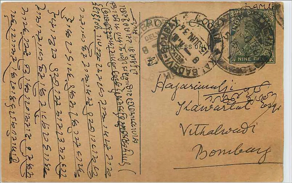 Carta postal indiana — texto em escrita devanagari — destinatário em Bombaim - Frente