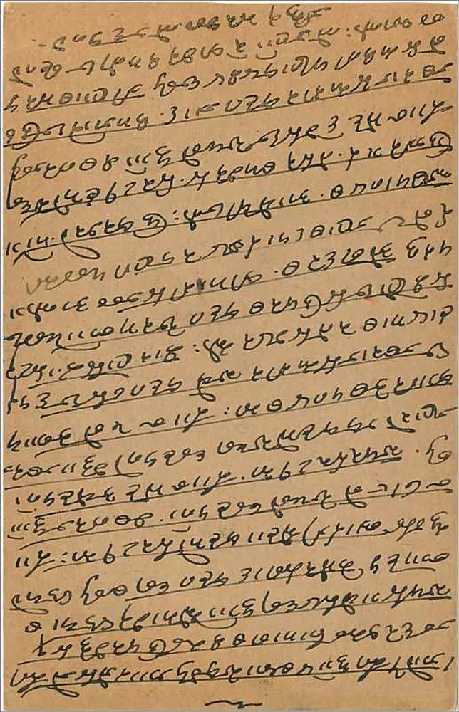 Carta postal enviada de Calcutá para Delhi — texto em escrita devanagari — selo de 9 pence e carimbo postal de 27 de março de 1936 - Verso