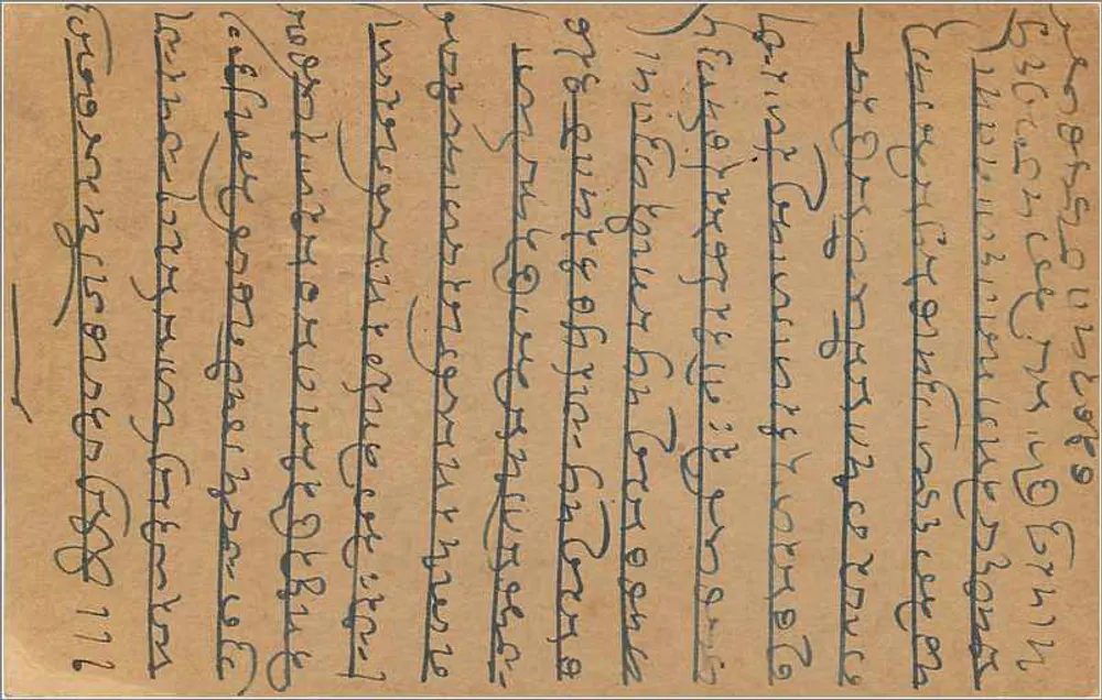 Bombay — cartão postal enviado de Hazarimal para Bombay — editor indiano, número de série não visível - Verso