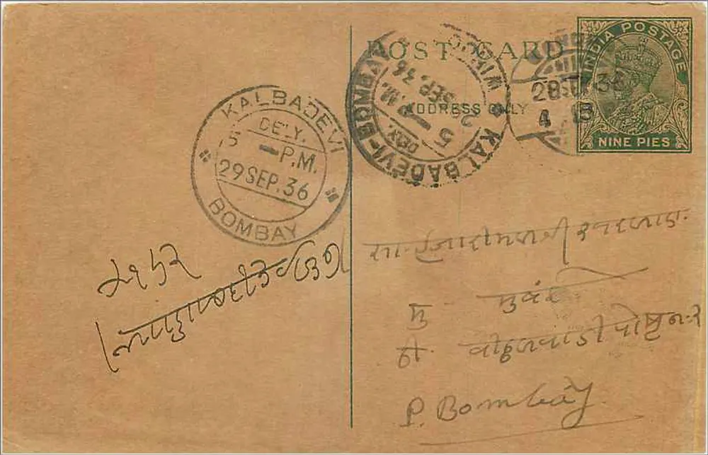Kalbadevi — Bombay — carta postal indiana - Frente
