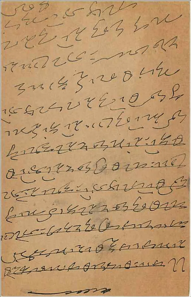 Carta postal indiana — texto em escrita devanagari — selo de 9 pices — carimbo de Delhi - Verso