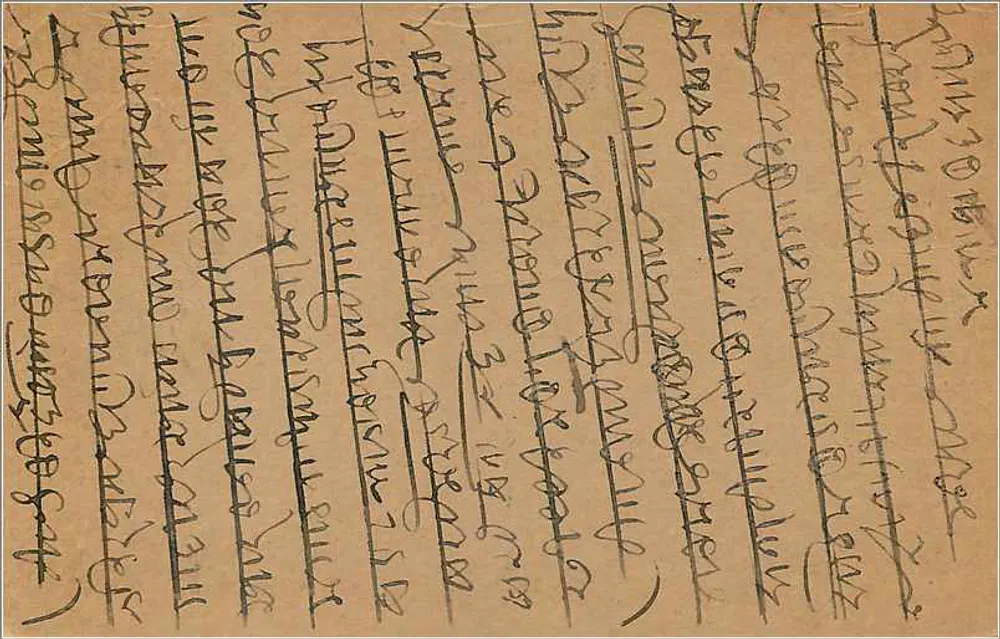 Hazarimal - Kawarwadi — Bombaim — Carta postal da India Postage - Verso