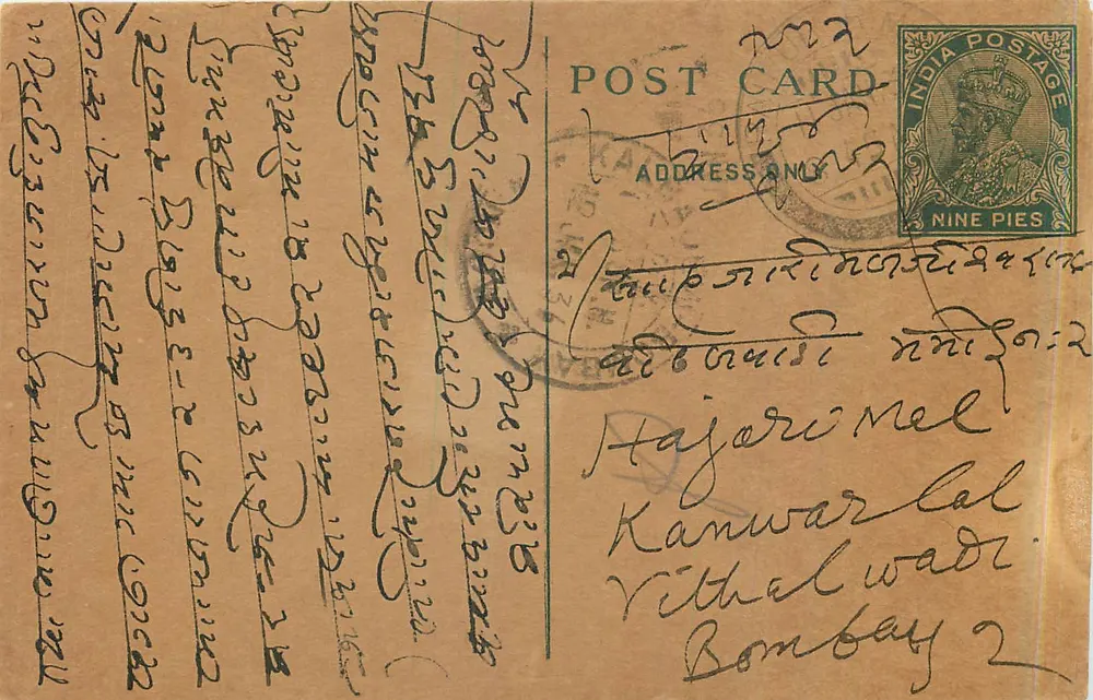 Carta postal indiana — texto em escrita devanagari — selo de 9 pence - Frente