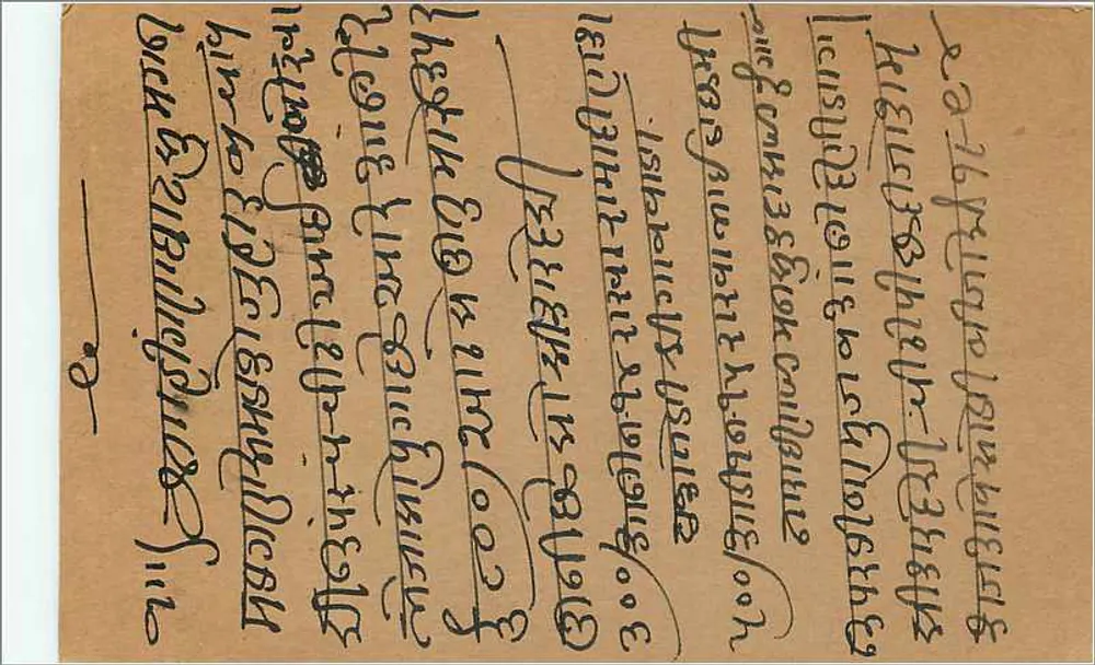 Carta postal indiana — Nîne pès — editor indeterminado - Verso