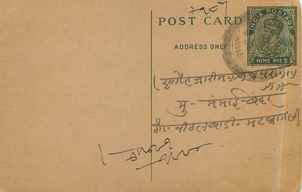 Carta postal indiana — selo de 9 pias — escrita em bengali - Frente