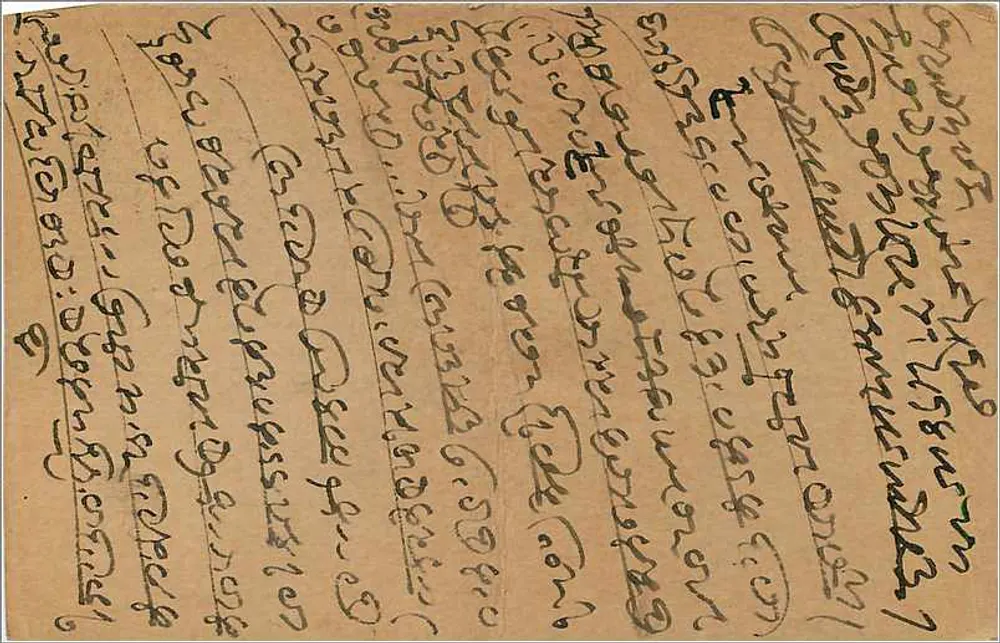 Kalbadevi — Bombaim — carta postal indiana com selo de 9 pence - Verso