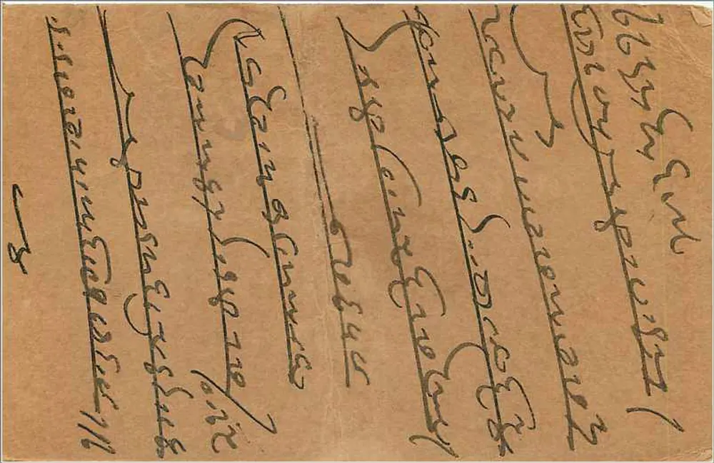 Kalka, Índia — carta postal datada de 11 de dezembro de 1904 — editor desconhecido, número de série não visível - Verso