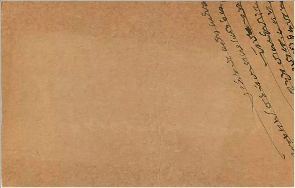 Carte postal indiana — Bombaim — editor indeterminado, número de série não visível - Verso