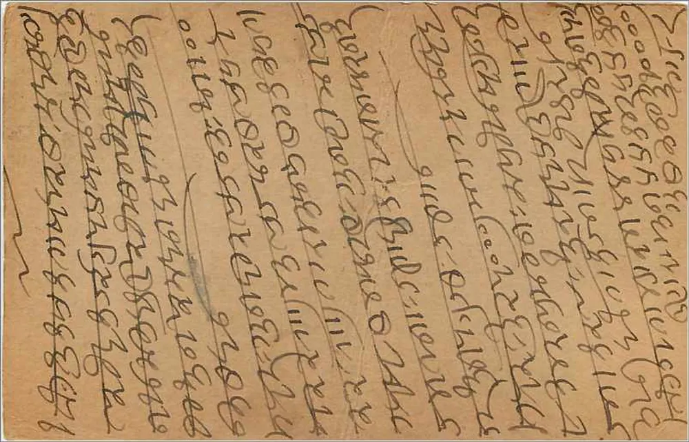 Carta postal enviada de KALBADEVI — texto em escrita devanagari — selo de 9 pence - Verso