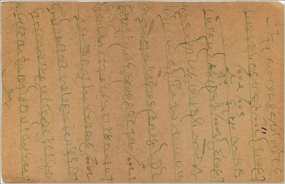 Bombay — Kalbadevi — cartão postal datado 18 de dezembro de 1936 - Verso