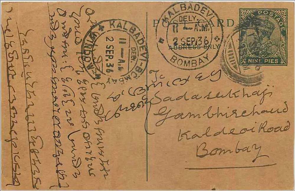 Bombay — carta postal enviada de Kalbadevi — editor não visível - Frente