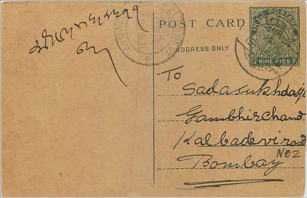 Carta postal indiana — texto em escrita devanagari — destinatário em Bombay - Frente