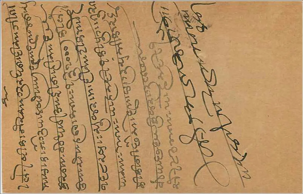 Bombay — carta postal enviada a Kalbadevi — editor desconhecido, número de série não visível - Verso