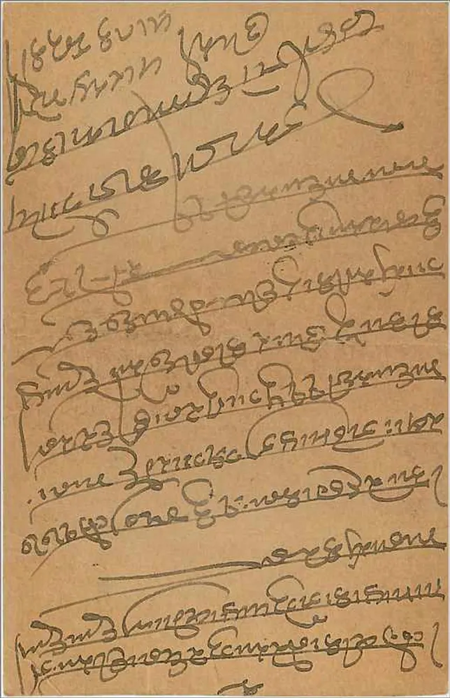 Bombay — Kalbadevi — carta postal com selo de 9 pices - Verso