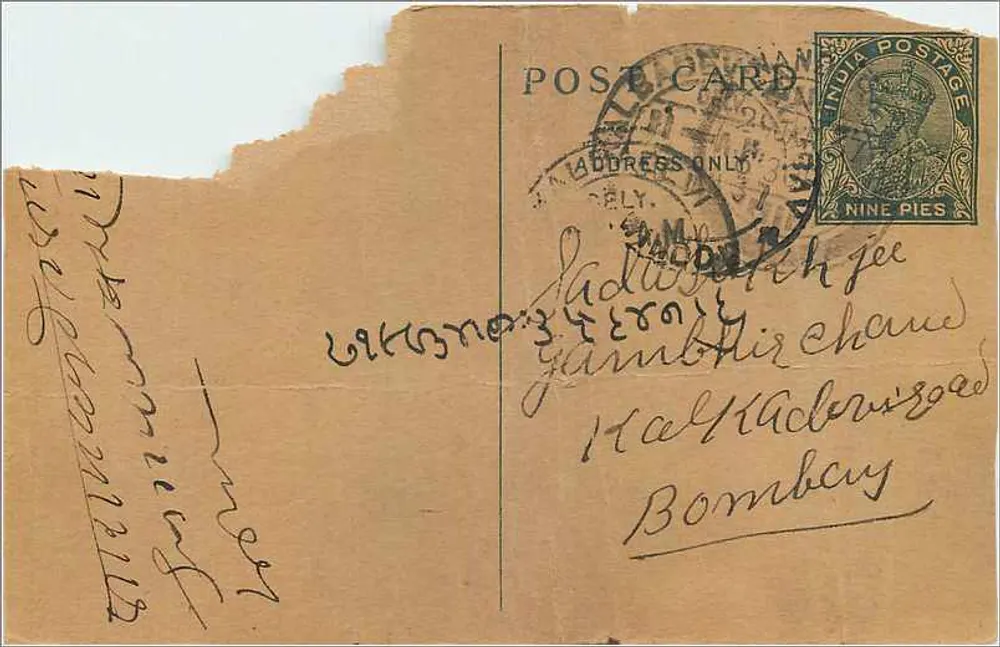 Bombay — carta postal indiana com selo de 9 pence — editor não visível - Frente