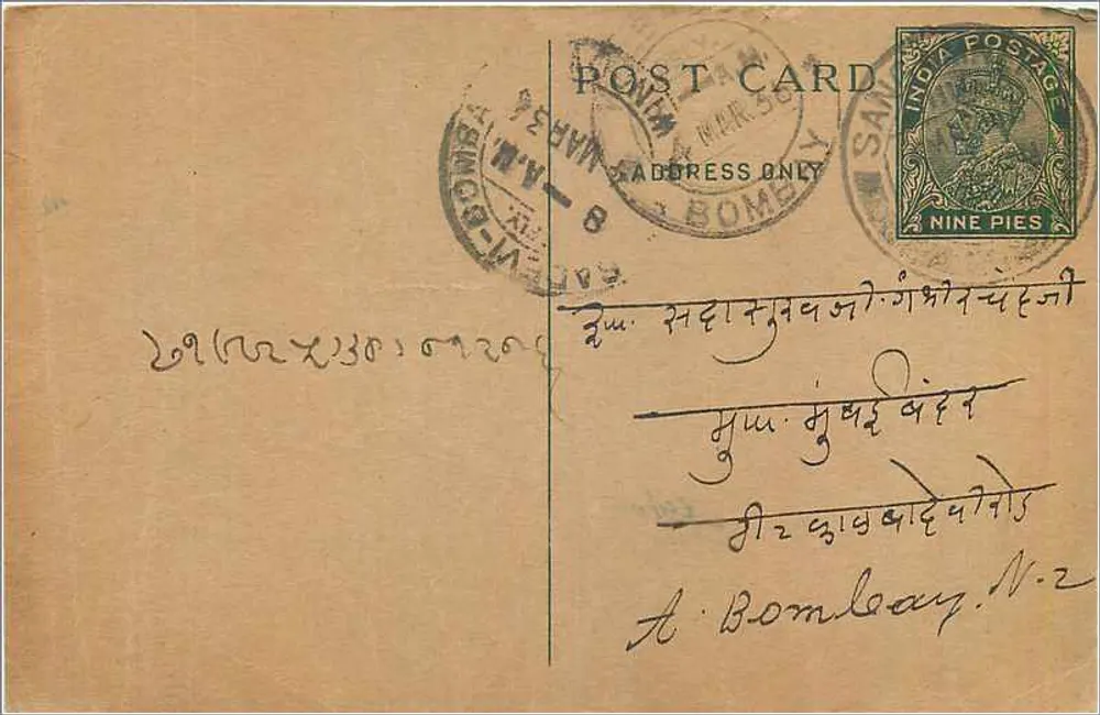 Bombay — carta postal indiana com selo de 9 pices — editor não visível - Frente