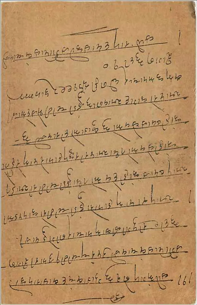 Bombay — carta postal indiana com selo de 9 pices — editor não visível - Verso