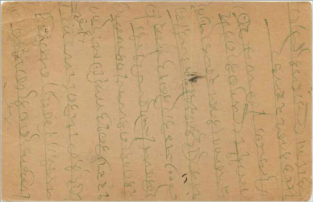 Bombay — carta postal enviada em torno de 1936 — editor desconhecido - Verso