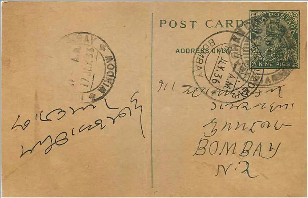 Bombay — antieke ansichtkaart met zegel van 9 pence — uitgever niet zichtbaar - Voorkant