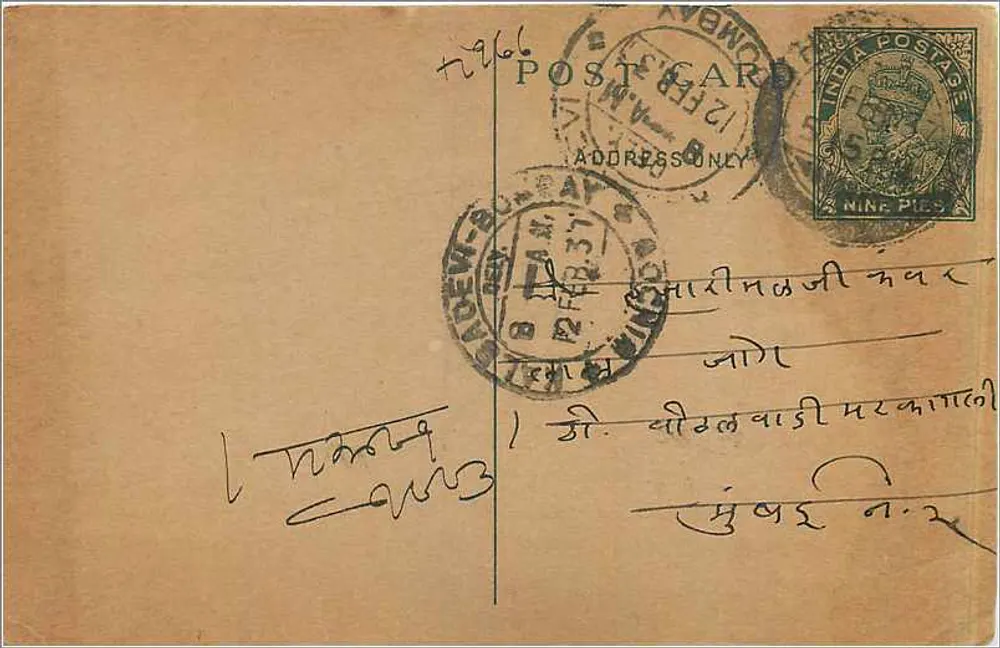Bareilly, Índia — carta postal com selo de 9 pices — editor indeterminado - Frente
