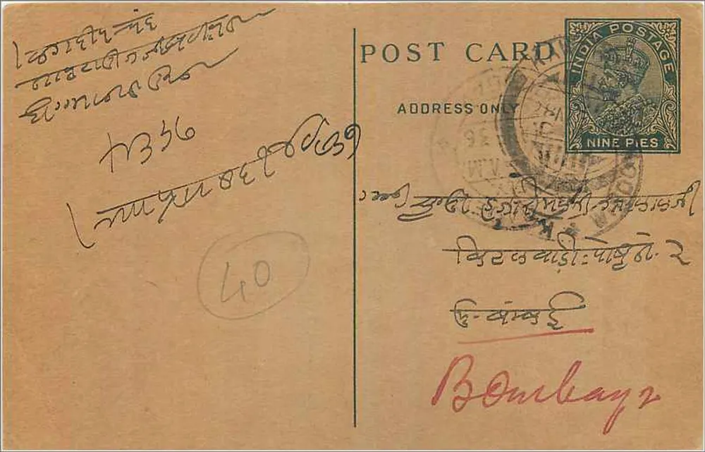 Carta postal indiana — texto em escrita devanagari — selo de 9 pence - Frente